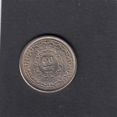Beschrijving: 50 Paisa JINNAH